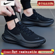 耐克（NIKE）官方男鞋 26春季新款網(wǎng)面鞋耐磨休閑鞋保暖舒適運動(dòng)鞋減震跑步鞋 【新款推薦】002-黑武士 /曬圖退10 40 (內長(cháng)250mm)
