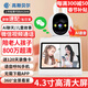 高斯貝爾雙向視頻通話(huà)攝像頭家用室內監控器360度全景可語(yǔ)音對話(huà)手機遠程旋轉監控老人無(wú)線(xiàn)高清可視屏幕 微信WIFI4.3寸超大屏+800萬(wàn)高清+足64G