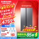 三星（SAMSUNG） 對開(kāi)門(mén)冰箱  AI節能模式 干濕分儲 一級能效 RS70F65P1FSC 655L月光銀RS70F65P1TSC
