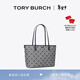 Tory Burch 湯麗柏琦【新年禮物】 T MONOGRAM 小號拉鏈托特包TB 152299 海軍藍 405 OS