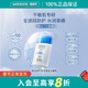 卓沿屈臣氏 卓沿舒潤倍護保濕清透防曬乳50ml 軍訓防曬霜青少年男 50毫升