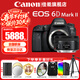 佳能（Canon）6d2全畫(huà)幅單反相機 4k數碼視頻vlog 6D Mark II專(zhuān)業(yè)單反相機 6D2+50mmF1.8小痰盂定焦鏡頭 套餐三【256G卡 雙電池 機頂閃光燈 高端腳架】
