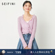 詩(shī)凡黎（‘S EIFINI）白色v領(lǐng)木耳邊輕薄針織開(kāi)衫2024春新款修身顯瘦氣質(zhì)空調衫 粉紫 S 155/80CM