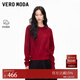 VEROMODA毛衣2026春季新款含綿羊毛亮片圓領(lǐng)針織上衣優(yōu)雅拜年紅色 熾趣紅 S