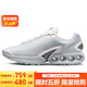 耐克NIKE運動(dòng)休閑鞋女子氣墊AIR MAX DN運動(dòng)鞋FJ3145-100灰白35.5