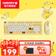 CHERRY櫻桃 DW2380 無(wú)線(xiàn)鍵盤(pán)鼠標 小輕音鍵鼠套裝 筆記本電腦商務(wù)辦公鍵盤(pán)鼠標 DW2380寶可夢(mèng)聯(lián)名