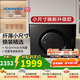 老板（Robam）油煙機小尺寸大吸力免拆洗側吸煙灶黑色21A5H白色21A6H低噪音一級能效家電油煙機 【單煙機】21A5H靜謐黑