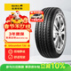佳通輪胎(Giti)輪胎195/60R15 88H T20 適配 比亞迪F3/花冠/歐諾/伊蘭特