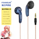 FRANSUN 福蘭聲原道有線(xiàn)耳機二代升級版HiFi二次元MX500游戲直播吃雞K歌發(fā)燒重低音3.5mm/typec平頭塞帶麥 3.5mm 無(wú)氧銅線(xiàn)藍色 無(wú)麥