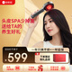 倍輕松Scalp3頭皮智能按摩梳 紅光護發(fā)健發(fā)生發(fā)梳電動(dòng)導入儀頭皮頭部按摩儀器 生日禮物送媽媽老婆男女友