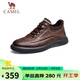 駱駝（CAMEL）男士休閑秋季商務(wù)通勤軟底舒適運動(dòng)皮鞋 G13A155075 棕色 40