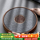 唐豐烏金石茶盤(pán)家用圓形功夫茶具托盤(pán)儲蓄水型小型茶臺茶海