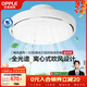 歐普照明（OPPLE）無(wú)葉扇風(fēng)扇燈全光譜高顯指低噪音LED一體遙控餐廳臥室 暢風(fēng)包安裝