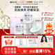 樊文花【新品】肌肽煥亮睡眠面膜保濕舒緩免洗涂抹式面膜面部護理女神節 4g*5個(gè)