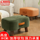 鉑吶苓小凳子家用小板凳客廳沙發(fā)凳軟包凳網(wǎng)紅小矮凳結實(shí)小坐凳拼色方凳 手提肥皂凳【墨綠】