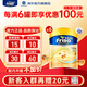 美素佳兒（Friso）【新客首購再返】港版金裝6HMO奶粉荷蘭原裝進(jìn)口易吸收兒童營(yíng)養 金裝3段 【入社群首購3罐再返20】 800g 6罐