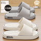 紅豆浴室涼拖鞋女士2026夏季新款洗澡防滑eva不臭腳軟底情侶拖鞋子男 白色 38-39 【適合37-38】