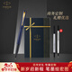 派克（PARKER）新年禮物寶珠筆圓珠筆高端威雅商務(wù)套裝送禮免費定制刻字畢業(yè)禮品伴手禮上岸禮物練字筆紀念品禮物 威雅XL逐浪藍金夾寶珠筆+金典流光禮盒