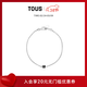 TOUS  桃絲熊925銀小眾設計輕奢黑瑪瑙手鏈女生禮物情侶禮物 銀色 918451550