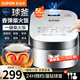 蘇泊爾（SUPOR）電飯煲家用4L/5L升藍磚球釜3-8人快煮柴火飯多功能微壓智能24小時(shí)預約特色烘焙發(fā)面燉肉電飯鍋 5L 藍鉆球釜多功能【銀灰色】