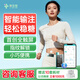 愛(ài)寶惟悅泵胰島素泵全自動(dòng)智能輸注便攜式藍牙觸屏糖尿病控制血糖泵 置換悅泵++10套耗材+1個(gè)動(dòng)態(tài)+血糖管理服務(wù)