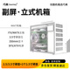 巧美Gaumey巧美M-ATX機箱電腦主機副屏機箱外殼空殼240水冷itx/M-ATX/ATX主板SFX電源巧美機箱M5 MATX機箱·支持240水冷，清庫存不退不換