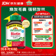 健美生（Jamieson）生物素10000mcg90粒 高含量加強復合維b7維生素h生發(fā)亮膚強韌指甲