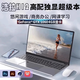 浩拉【2025官方正品】浩拉H12筆記本電腦十七代酷睿i9獨顯Ai智能高配輕薄學(xué)生學(xué)習游戲商務(wù)辦公本 獨顯超級本【高配銀】 32G運行+1T固態(tài)硬盤(pán)