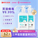 潔芙柔速干免洗手消毒液500ml*2醫用洗手液非凝膠75%酒精噴霧流感病毒