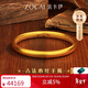 佐卡伊黃金手鐲女足金999古法心經(jīng)手鐲泥鰍背金鐲生日禮物約30.22克 56#