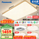 松下（Panasonic）吸頂燈明畔全光譜高顯色三室兩廳風(fēng)扇燈套餐客廳燈臥室燈