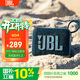 JBL GO4 音樂(lè )金磚四代 便攜式藍牙音箱 低音炮 戶(hù)外音箱  極速充電長(cháng)續航 防水防塵 迷你小音響 音樂(lè )金磚4代藍色