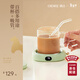 OIDIRE（偶點(diǎn)）加熱杯墊恒溫杯墊保溫杯墊加熱杯恒溫杯牛奶加熱器保溫底座茶杯墊養生杯暖暖杯可調溫智能 0.35L -綠色至尊款【帶水杯+吸管】