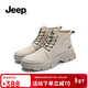 Jeep吉普馬丁靴女秋季款復古英倫風(fēng)戶(hù)外登山工裝靴 淺灰色 35 