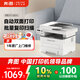 奔圖（PANTUM）M7160DW激光打印機辦公家用 自動(dòng)雙面打印機 手機無(wú)線(xiàn) 遠程辦公打印機 批量復印掃描一體機