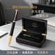 派克（PARKER）鋼筆卓爾18K金筆大墨水禮盒套裝男士高端簽字筆輕奢商務(wù)送禮生日禮物送老師長(cháng)輩領(lǐng)導過(guò)新年禮物盒 精英睿智黑金夾墨水筆【限定·實(shí)木禮盒】