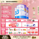 Bubs澳洲嬰幼兒配方A2羊奶粉3段800g*3 【1-3歲】小分子蛋白