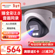 HIKVISION?？低暠O控攝像頭臻全彩夜視400萬(wàn)室內2K超清日夜全彩可錄音網(wǎng)線(xiàn)供電HK-E2P4L-P 4MM