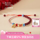 大英博物館東瀛系列錦鯉開(kāi)運朱砂輕奢高級手鏈送女生情人節禮物