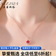 奢萊斯勒奢侈飾品【七夕情人節禮物】四葉草項鏈女生日禮物送女友寶石吊墜 紅寶石四葉草項鏈 順豐 品牌禮盒