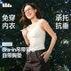 蕉下（beneunder）bra-in吊帶背心女士帶胸墊打底內搭可外穿美背涼感 四季百搭