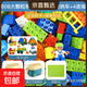 兼容某高積木兒童大顆粒拼裝寶寶拼插大號益智力3歲6男孩動(dòng)腦玩具 【608粒6車(chē)】雙收納車(chē)+4板