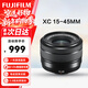 富士（FUJIFILM）鏡頭XC15-45mm數碼微單相機定焦鏡頭適用xs20 xt30 xt5 xt50 XC15-45mm F3.5-5.6【電動(dòng)變焦】 官方標配