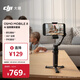 大疆DJI Osmo Mobile 8 手機穩定器手持云臺OM8 360度跟拍防抖自拍桿折疊便攜直播vlog神器