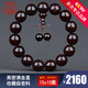今古樓 滄桑滿(mǎn)金星老料印度小葉紫檀手串15mm男女款佛珠手串檀香木孤品 JM7847