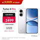 小米（MI）REDMI Turbo 4 Pro 第四代驍龍8s 7550mAh長(cháng)續航 16GB+512GB 白色 小米紅米5G手機