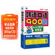 韓語(yǔ)口語(yǔ)900句：從入門(mén)自學(xué)到精通（雙速版、掃碼贈音頻)-昂秀外語(yǔ)