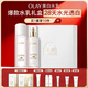 玉蘭油（OLAY）全新美白水乳液補水保濕化妝品爽膚水護膚品套裝新年禮物送女友