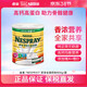 Nestle)港版即溶高鈣奶粉成人奶粉中老年牛奶粉 【新效期27.4】高鈣+高蛋白800g