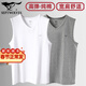 七匹狼純棉背心男薄款打底衣寬肩無(wú)袖衫睡覺(jué)穿居家服可外穿坎肩跑步汗衫 V.領(lǐng)2件裝(白色+麻灰)2件好換洗 2XL /180(建議體重150-180斤)